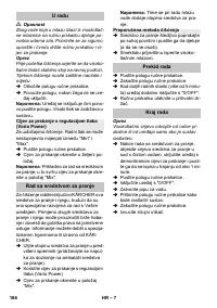 Страница 166