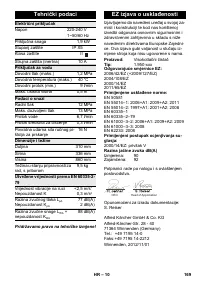 Страница 169