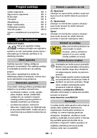 Страница 170