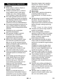 Страница 171