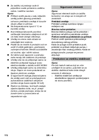 Страница 172
