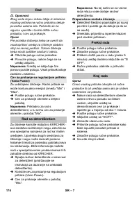 Страница 174