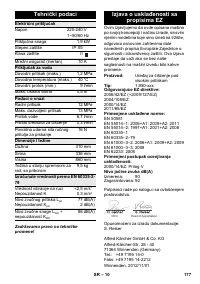 Страница 177