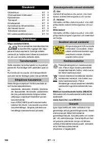 Страница 186