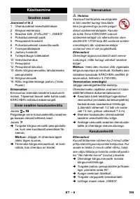 Страница 189