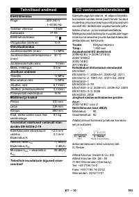 Страница 193