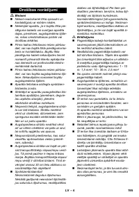 Страница 195