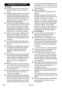 Страница 20