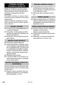 Страница 200
