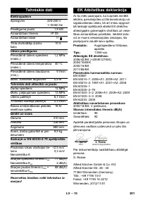 Страница 201