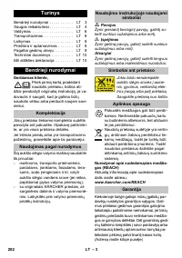Страница 202