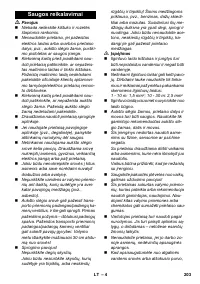 Страница 203