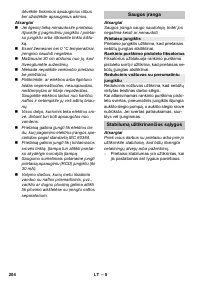 Страница 204