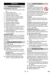 Страница 205