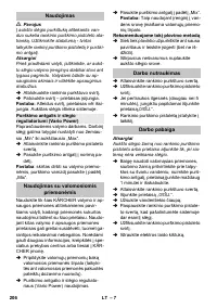 Страница 206