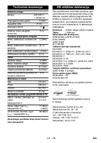 Страница 209