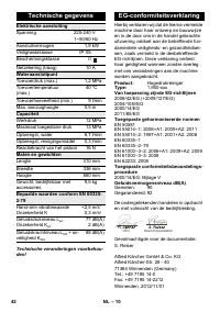 Страница 42