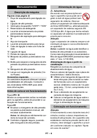 Страница 54