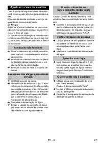 Страница 57