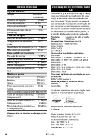 Страница 58