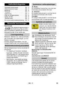Страница 59