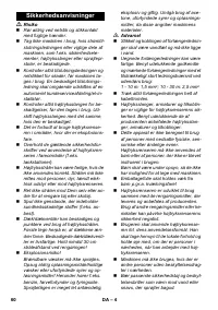 Страница 60