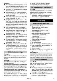 Страница 61