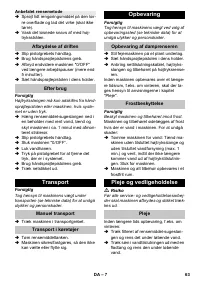 Страница 63