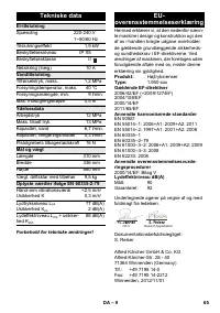 Страница 65