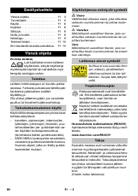 Страница 80