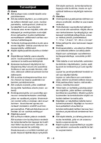 Страница 81
