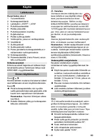 Страница 83