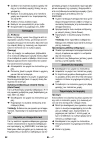 Страница 92