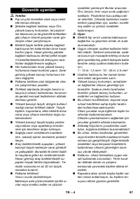 Страница 97