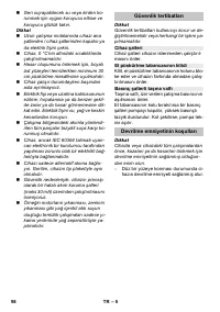 Страница 98