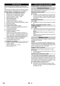 Страница 102