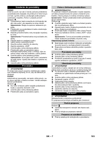 Страница 103
