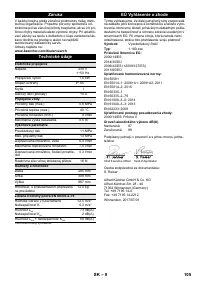 Страница 105