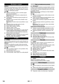 Страница 108