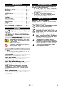 Страница 111