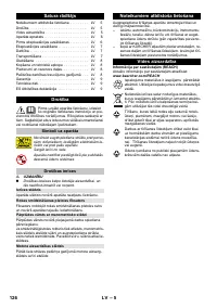 Страница 126