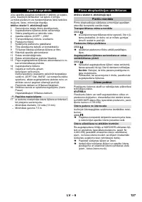 Страница 127