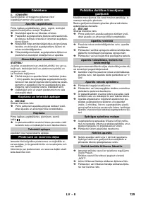 Страница 129