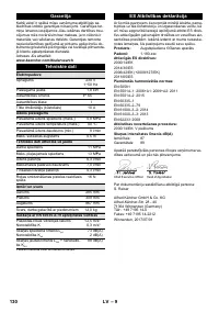 Страница 130