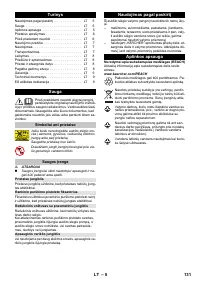 Страница 131