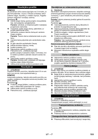 Страница 133