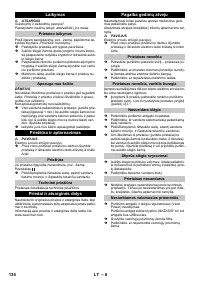 Страница 134