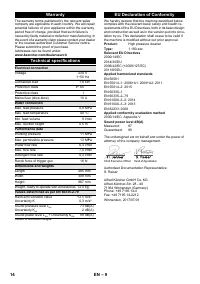 Страница 14