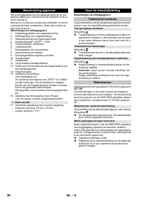 Страница 26