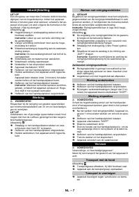 Страница 27